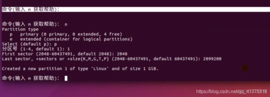 Linux之Ubuntu入门篇_ubuntu_11