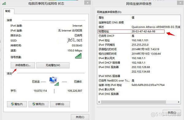 笔记本如何查看mac地址_网络应用