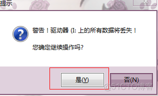 把CDLinux制作成U盘启动_无法启动_15