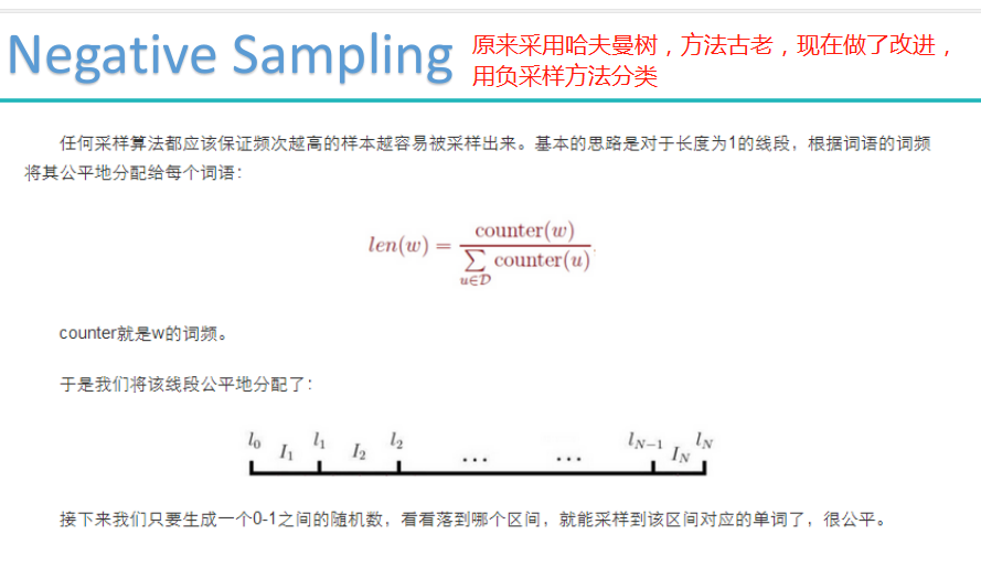 自然语言处理词向量模型-word2vec_词向量_33