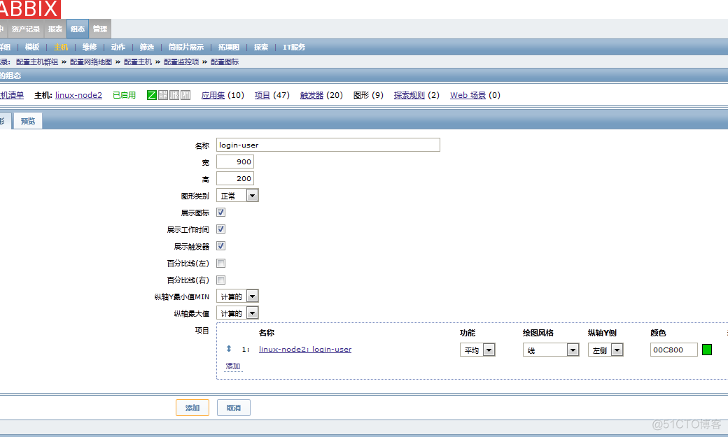 zabbix监控超详细搭建过程_客户端_33