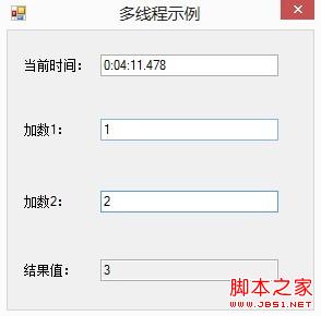 C#多线程应用：子线程更新主窗体控件的值（二）_子线程_04