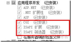 IIS PHP 配置 问题总结_下载地址_02