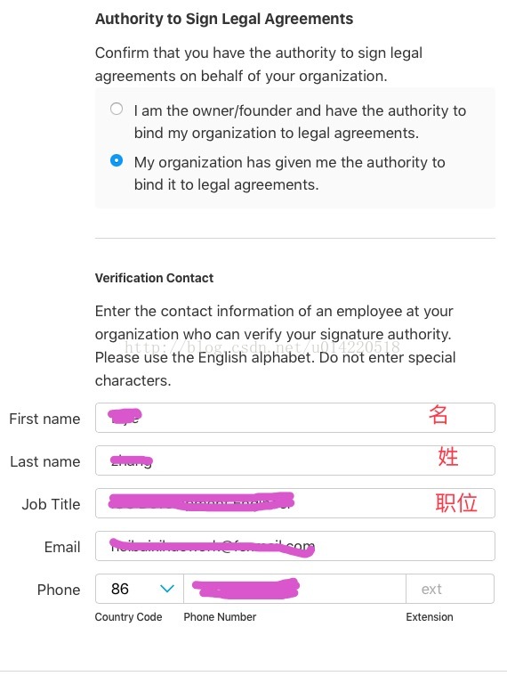 iOS-个人开发者账号转公司开发者账号（邓白氏码申请教程）_开发者_15