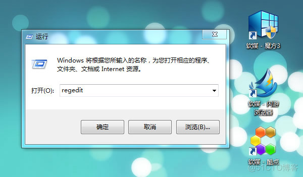 如何隐藏Win7登录界面的administrator用户名恢复_自动登陆