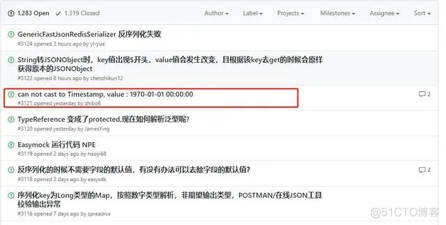 为什么我们公司强制弃坑Fastjson了？主推..._json_05