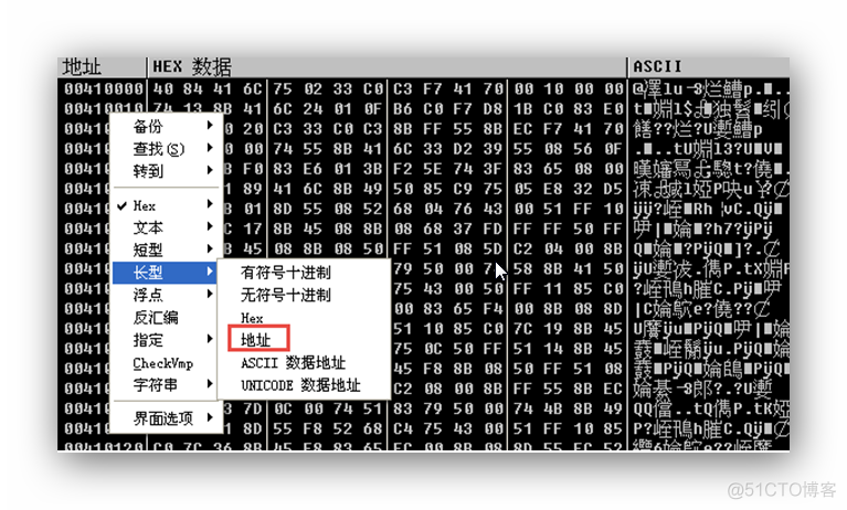 手动脱FSG壳实战_右键_13