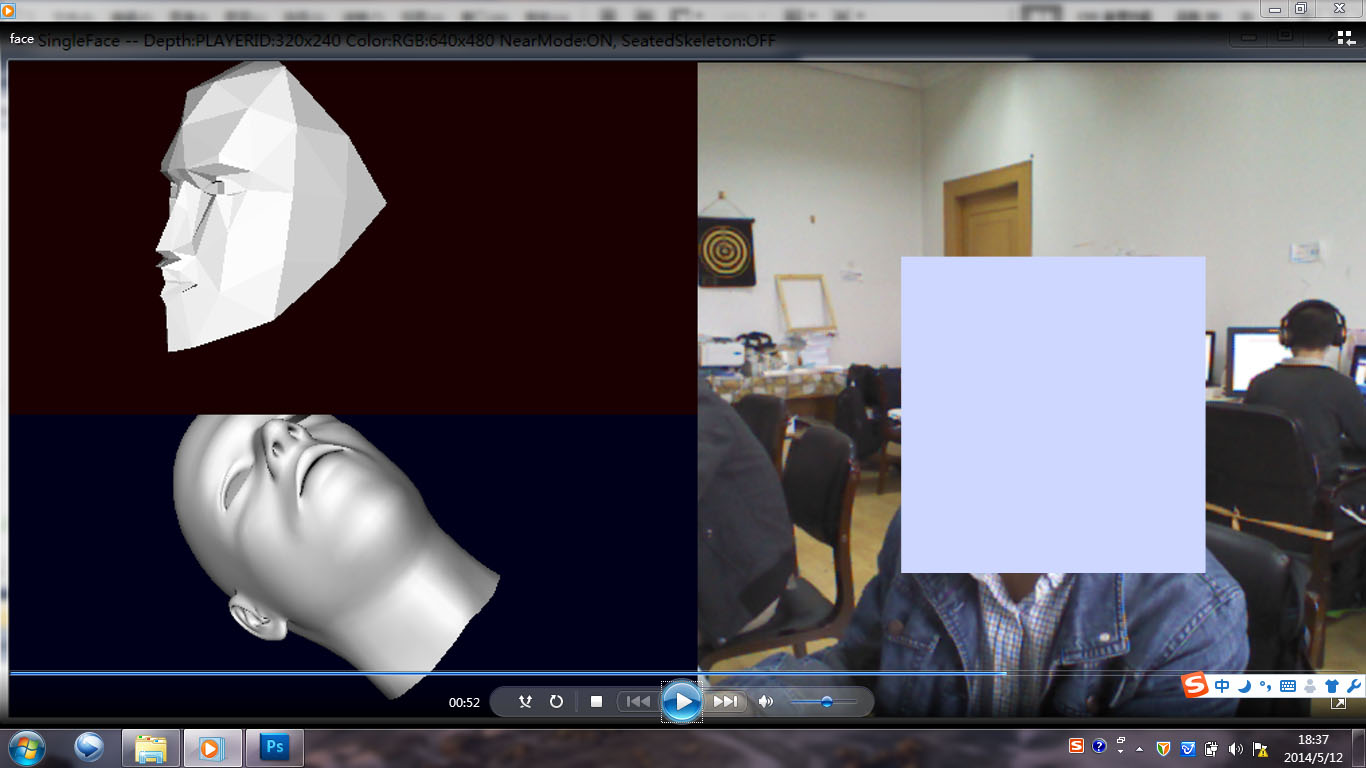 kinect驱动的人脸实时动画