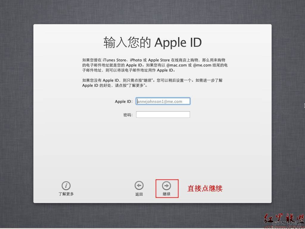 VMware 8安装苹果操作系统Mac OS X 10.7 Lion正式版_离线_43