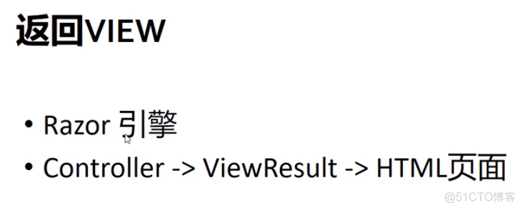 ASP.NET Core MVC 2.x 全面教程_ASP.NET Core MVC 06. Controller 返回View_html_20