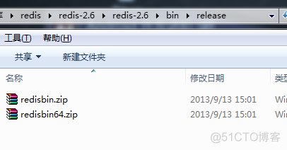 redis 简单安装使用_根文件夹_02