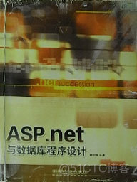 书------编程（Asp.net)_VB.net_04