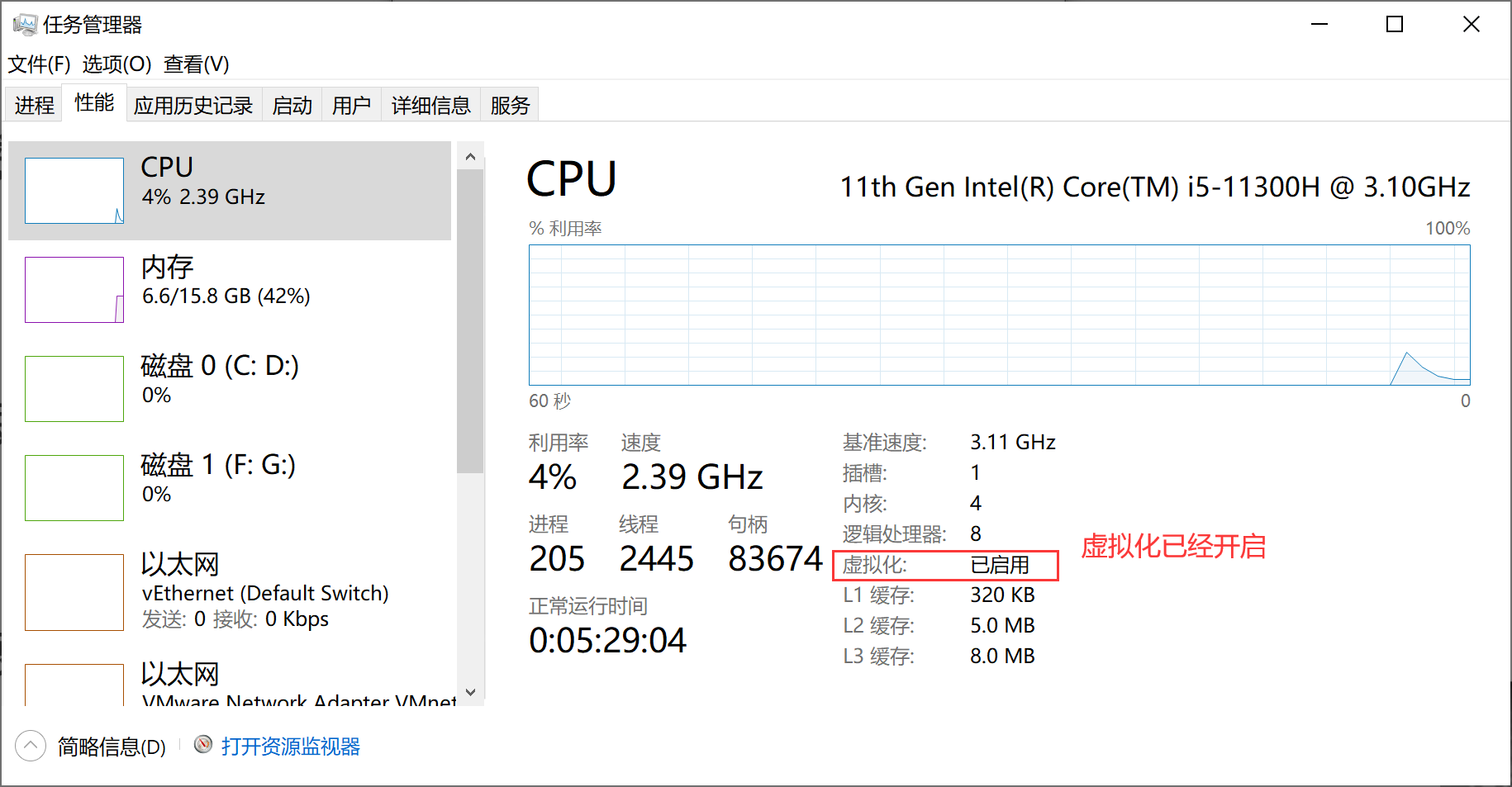 大数据基础 | 学好大数据先攻克linux | 01_数据