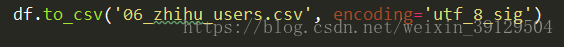 解决python中 .to_csv() 的乱码问题_解决方法