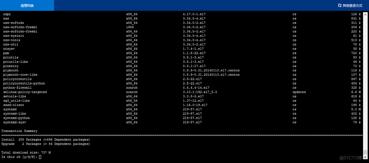 CentOS Linux VPS桌面环境一键安装包_干货_03