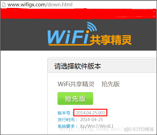 wifi共享精灵2014.04.25.001已经更新，wifi热点中文名走起！_系统启动