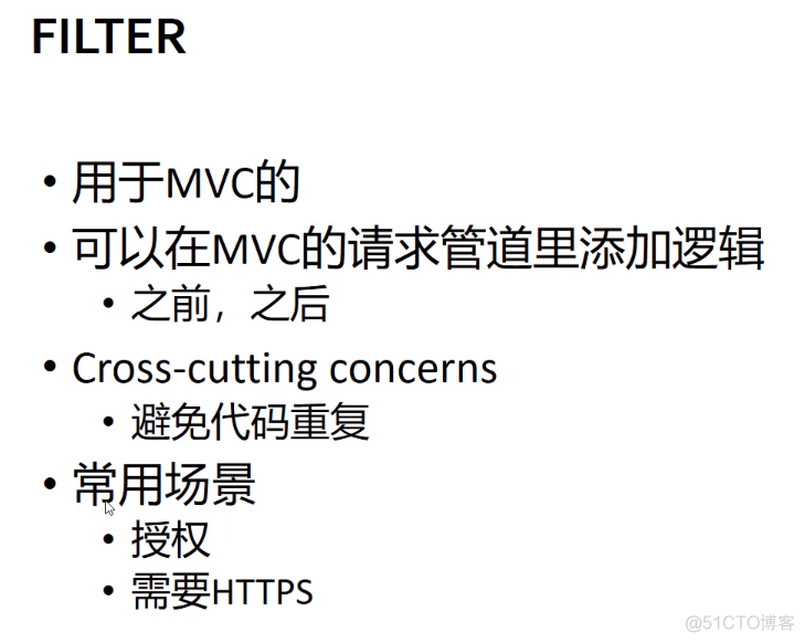 ASP.NET Core MVC 2.x 全面教程_ASP.NET Core MVC 25. 过滤器_执行顺序