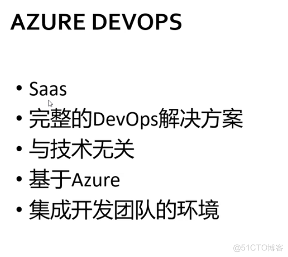 ASP.NET Core MVC 2.x 全面教程_ASP.NET Core MVC 27. CICD Azure DevOps_git_02