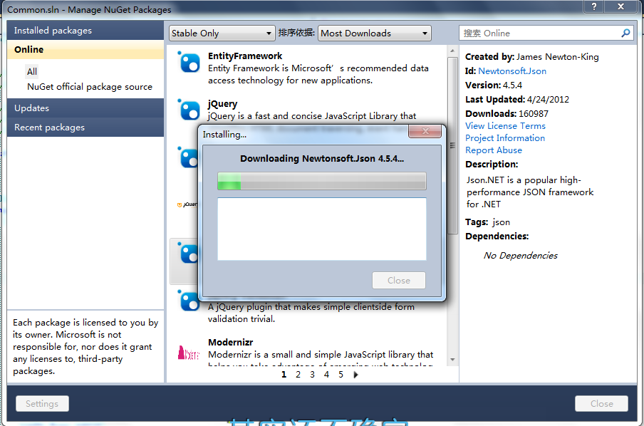 NuGet学习笔记(1)——初识NuGet及快速安装使用_json_08