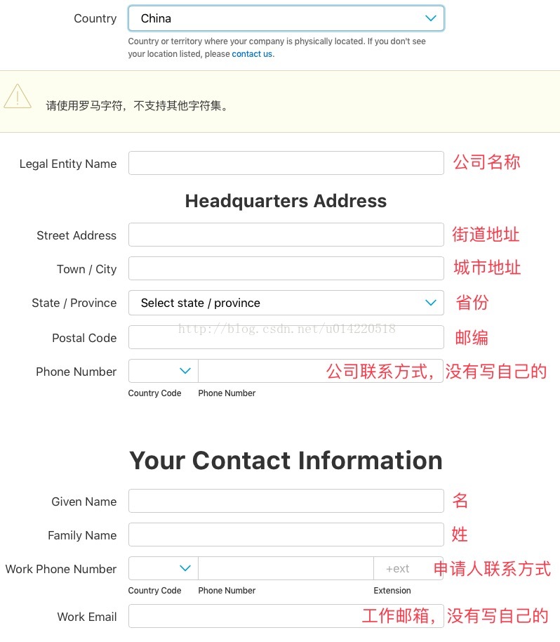 iOS-个人开发者账号转公司开发者账号（邓白氏码申请教程）_个人主页_04