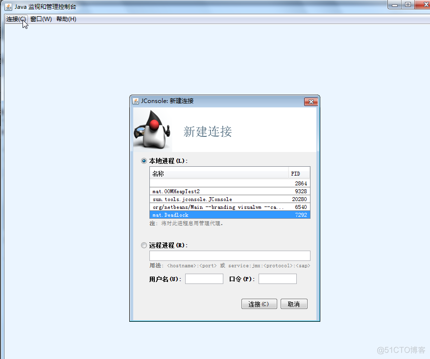 七、jdk工具之jconsole命令(Java Monitoring and Management Console)_optimize_02