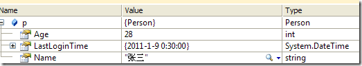 [转]ASP.NET中JSON的序列化和反序列化_lua_02