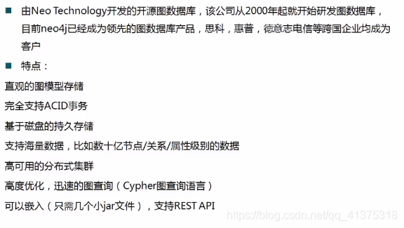 商品推荐系统学习资料（一）_推荐系统_103