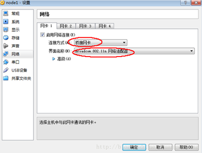 linux下Oracle11g RAC搭建（一）_linux_20