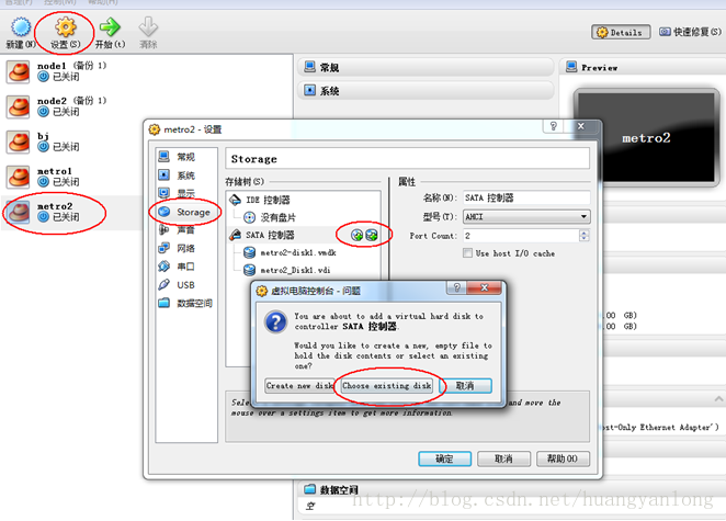 linux下Oracle11g RAC搭建（一）_redis_19