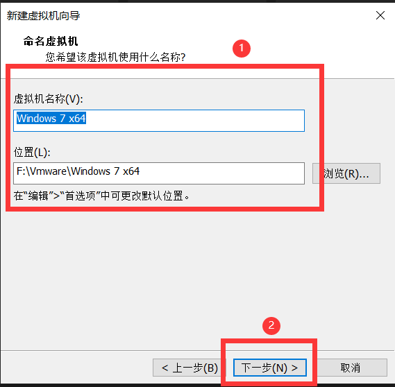 Vmware安装Windows7系统_安装系统_03