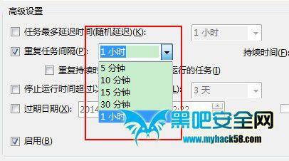 Windows Server 2008 计划任务配置(任务计划程序)每分钟执行BAT_修改时间_04