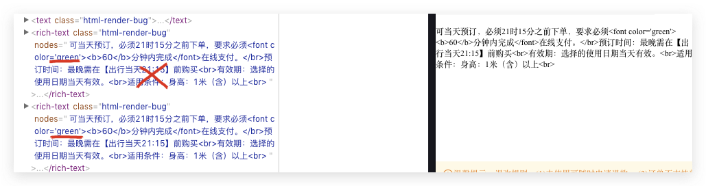 微信小程序 API_微信小程序 API_03