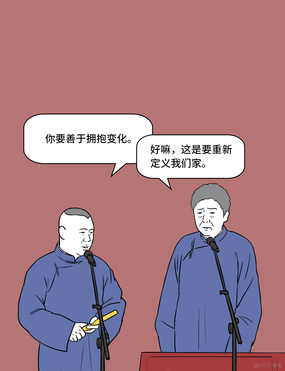 如果郭德纲是个互联网人_新词_20