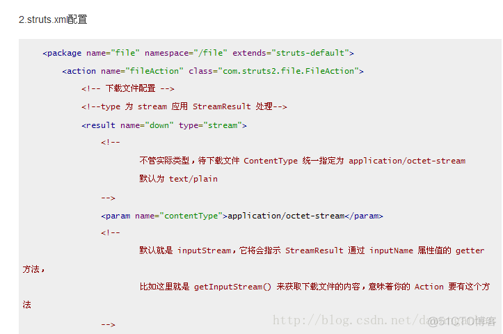 Struts2中文件的上传与下载_文件名_05