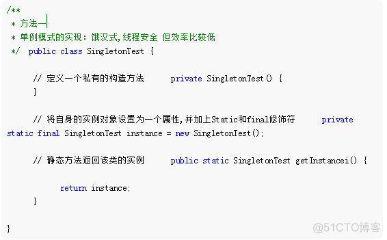 Java设计模式--单例模式_实例化