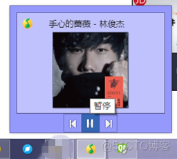 Qt5官方demo解析集35——Music Player（使用winextras模块）_ico_02