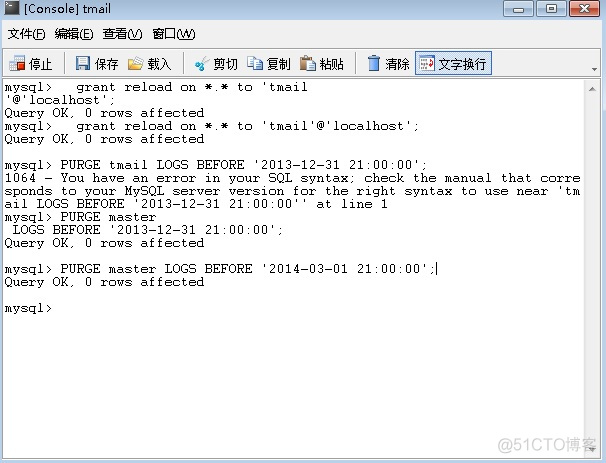 Tmail 开源邮件服务器的升级与实现_php_02