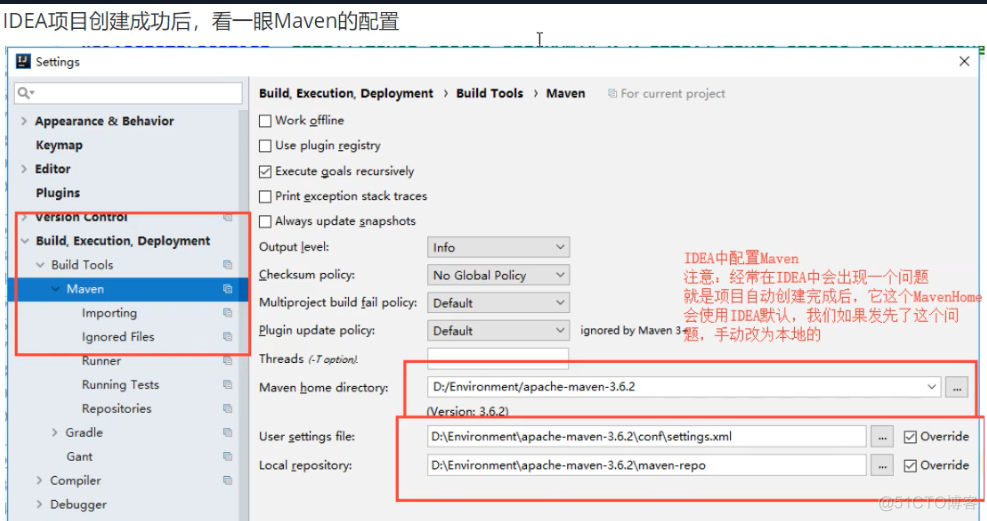 Maven学习_xml_03