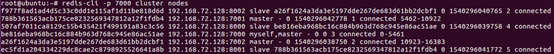 深入学习Redis（5）：集群_ruby_10