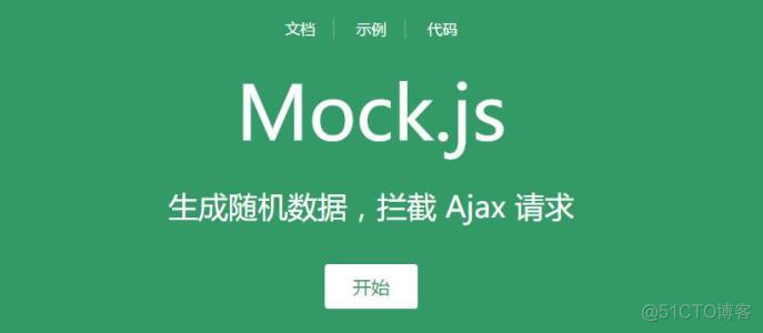 mock.js结合vue-cli基本使用_字符串