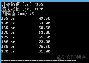 C语言中的循环语句练习_练习_07