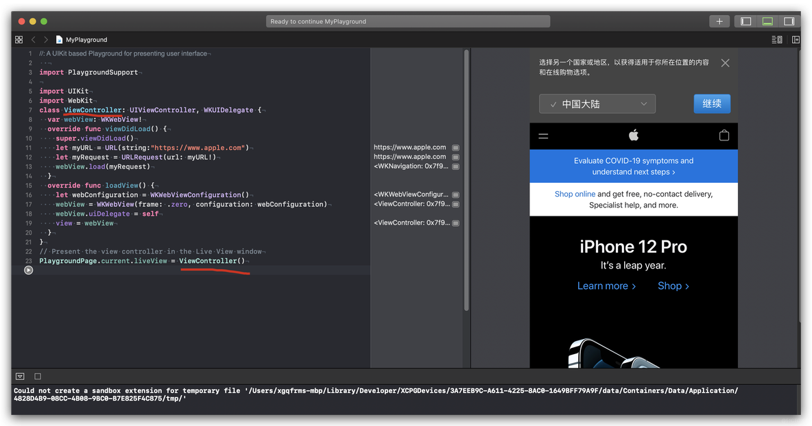 Swift Playground All In One_WKWebView