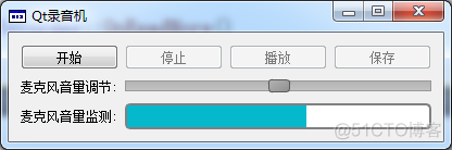 Qt录音机_#ifndef