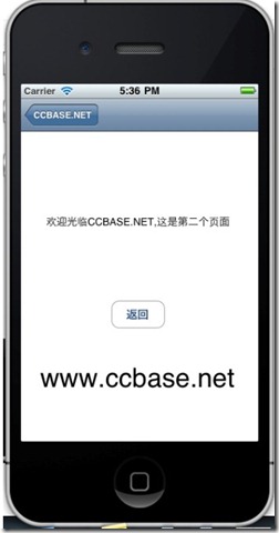 Tab Bar Controller和Navigation Controller混合使用详细教程_模态_08