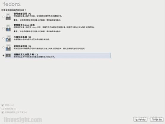 Win7下硬盘安装fedora17_linux_12