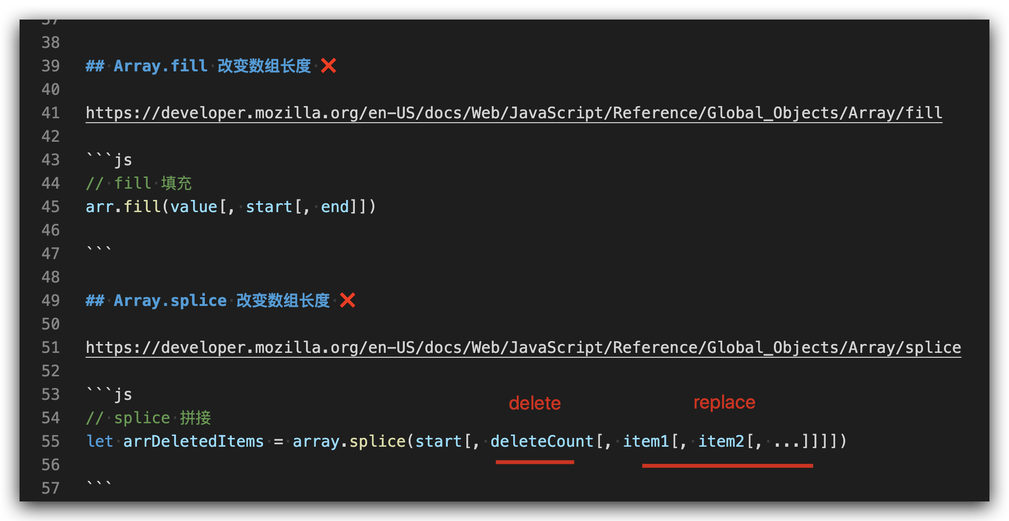 javascript change array length methods_js