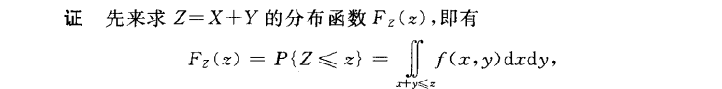 概率论与数理统计基本概念（三）多维随机变量及其分布_正态分布_22