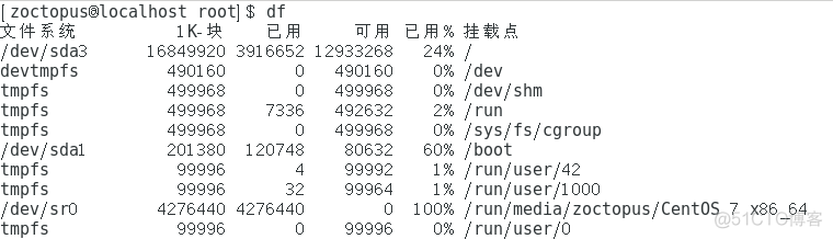 Linux命令_磁盘管理_查看磁盘或目录的容量_管理