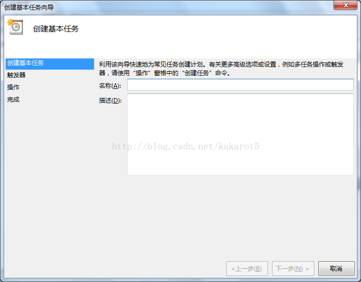 Mysql自己主动备份_mysql_02