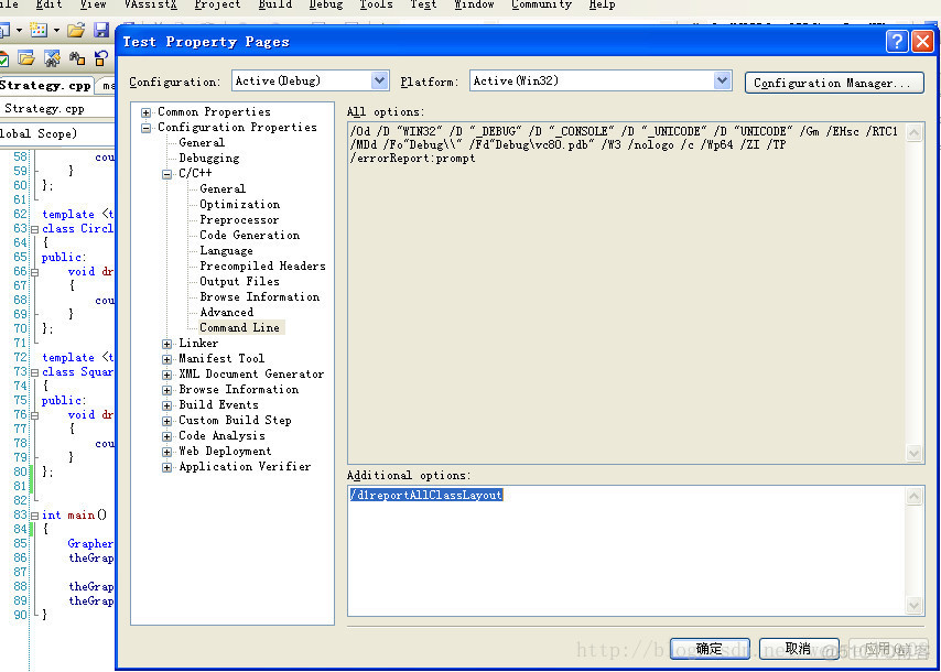 C++虚函数表分析_d3